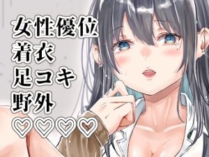 僕は真昼に夢を見ない(でしゅって言ってるねこ) [d_634441]