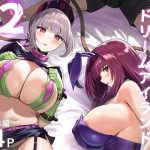 極東絢爛賭博島ドリームアイランド2  ナイチンゲール＆スカサハ編(夢ねこ屋) [d_634898]