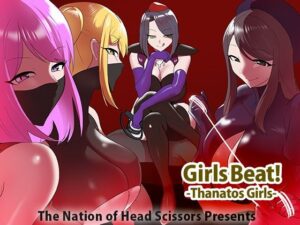 Girls Beat！ -Thanatos Girls-(The Nation of Head Scissors) [d_634977]