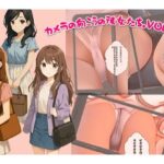 カメラの向こうの彼女たち。vol.4(スチームブック) [d_635671]