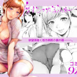 ほすぴたるふぁーむ2(夜のバンド) [d_635758]