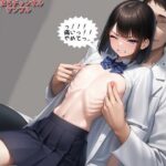 まろチャンネル 至極の貧乳作品 セリフ付 第17弾(貧乳専科まろチャンネル同人支店) [d_637955]