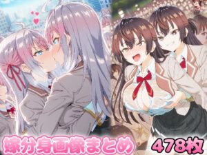 自分同士でエッチしまくり！嫁分身画像まとめ202507 part1 全478枚(グレニンジャジャ) [d_637975]