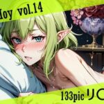 D-Moy vol.14(D-Moy) [d_638038]