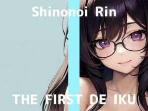 【初体験オナニー実演】THE FIRST DE IKU【篠ノ井凛】(いんぱろぼいす) [d_638474]