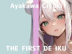 【初体験オナニー実演】THE FIRST DE IKU【綾川ちゆき】(いんぱろぼいす) [d_638718]