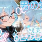 ＜＜2さくめっ！＞＞OL男の娘ちゃんの残業ひとりえっち！＃2(OLちゃんは男の娘っ！！！！) [d_639853]