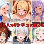 【エロアニメ】美女6人×4シチュ フェラ・正常位・騎乗位2種の全24本セット(まほら家) [d_640113]