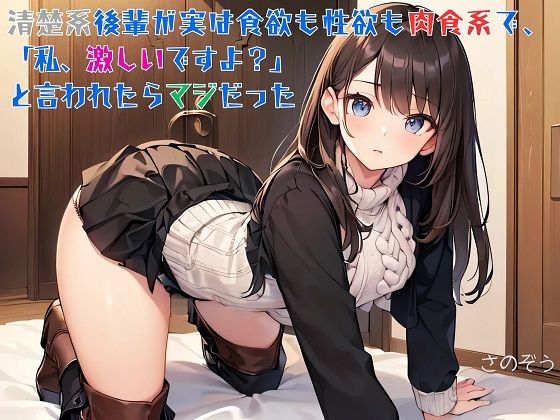 ボツ表紙の供養場所  晩夏号(沙乃蔵出版) [d_640237]