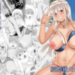 田舎の黒ギャルJkの結婚後の妄想(Sweet  Avenue) [d_640284]