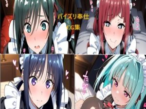 メイドさん おっぱいでお仕事(二次元AIアトリエ) [d_640410]