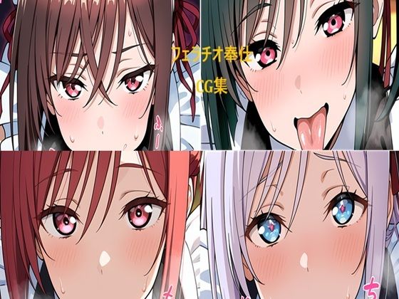 メイドさん お口でお仕事(二次元AIアトリエ) [d_640425]