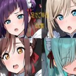 メイドさん 足でお仕事(二次元AIアトリエ) [d_640434]