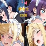 メイドさん 夜のお仕事 後背位(二次元AIアトリエ) [d_640458]