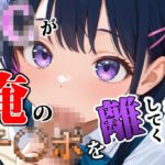 道行くJ〇が俺のチ〇ポを離してくれない！200枚(101064) [d_640687]