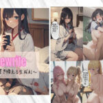 Rewrite〜僕を書き換える生成AI〜(kaz25) [d_640763]