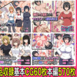 カンキチ堂総集編その2(カンキチ堂) [d_640847]