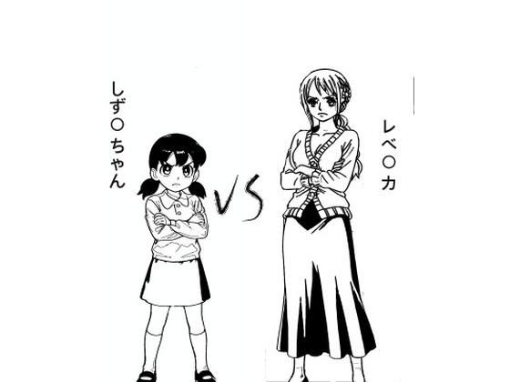 純粋な子〇に論破され怒りの腹蹴りッ(尊厳崩壊キック) [d_640980]