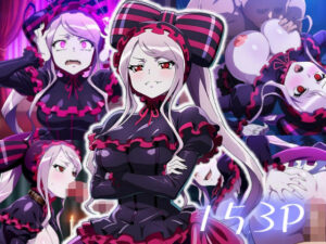 シャルティア・ブラッドフォールン エロCG(エロス拡張工場) [d_641089]