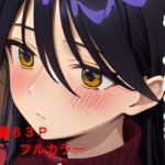 色々と流されやすすぎる猫系JK  おしゃぶり屋ニャアン(IAR倶楽部) [d_641333]