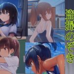 ベスト・オブ・盗撮のぞき(ボボ・シナプス) [d_641372]