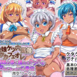 褐色娘ケツ穴風俗ミルクカフェオレ南国娘の赤く腫れたケツ穴が肉棒包んでねっとりご奉仕(滞空ワークス) [d_641428]