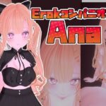 ErokコンパニオンAna(StudioTK) [d_641904]