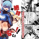 次は絶対負けない！！(Sankaku Atama) [d_641928]