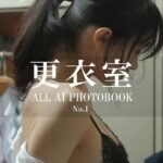 AIでしか覗けない、好奇心と背徳感の世界「更衣室」(BNT) [d_642425]
