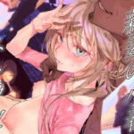 新妻の小春、ネトラセ(ぽりうれたん) [d_642756]