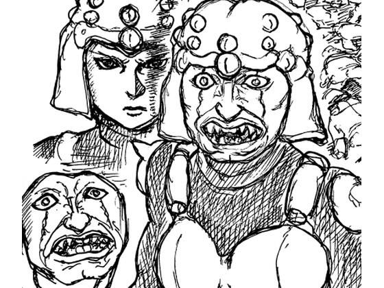 捕えられた鬼朱(N-zumi-ha) [d_642980]