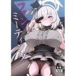 ファンミーティング(オルタマ) [d_643327]