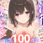 【4Kアニメ】超大作！J◯を孕ませるためだけに教師になったサイコ陰キャが、J◯1 学年全員を犯して 支配する100連発！！【鬱勃起】(yabaiAI) [d_643342]