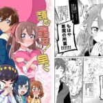 頼む品田！早く気付いてくれ！！(透明龍のマーガレット) [d_643344]