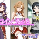 ヒロインえっち 桐ケ谷〇葉・結城明〇奈・紺野〇季(chack) [d_643749]