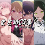 まとめCG集（推し〇子）Vol.1(神楽詩) [d_643835]