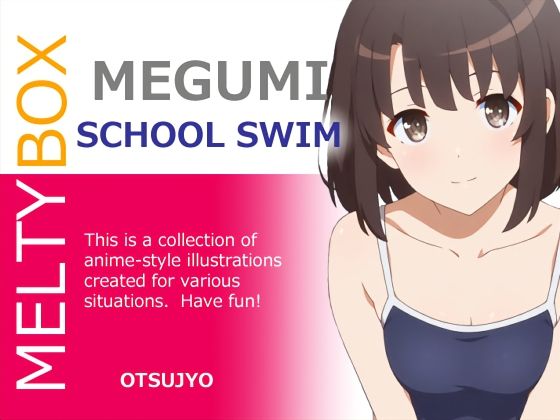 MELTY BOX – MEGUMI school swim(OTSUJYO) [d_643968]