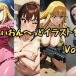 こ〇亀らいおんへっどイラスト集 Vol5(らいおんへっど) [d_644670]