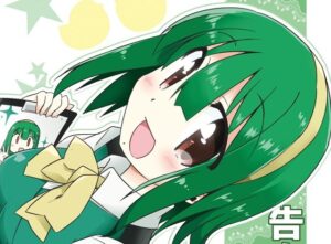 告白ソムリエ小鳥さん(向こう側) [d_644757]