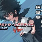 エキストリーム納豆まとめ 〜2025/7(エクストラ納豆堂) [d_644816]