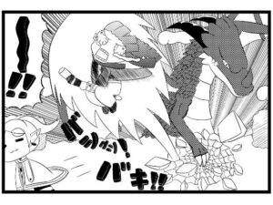 葬送のフリー◯ン4コマ「紅鏡竜は超コワイ！」(ゆるふわ研究所) [d_645294]