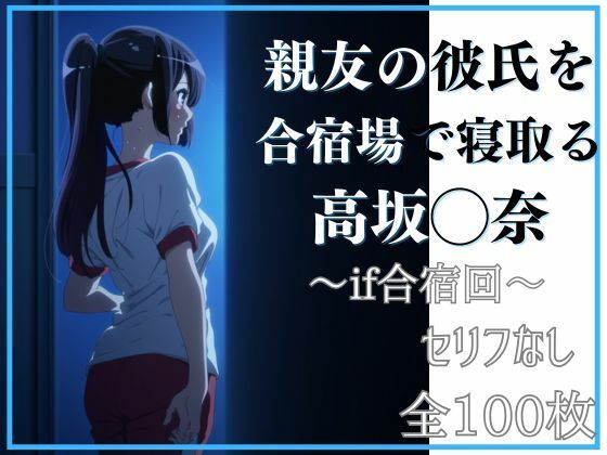 【響◯！ユーフォニアム】久美子に内緒で（麗◯の秘め事）(Ferrappuccino-FPart) [d_645353]