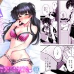 黛冬優子は否定しない。(布の家) [d_645364]