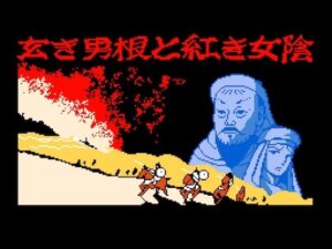 俺ジンギスカン デカチンと十人の妃たち【FANZA対応・規制強化版】(OL馬鹿) [d_645557]