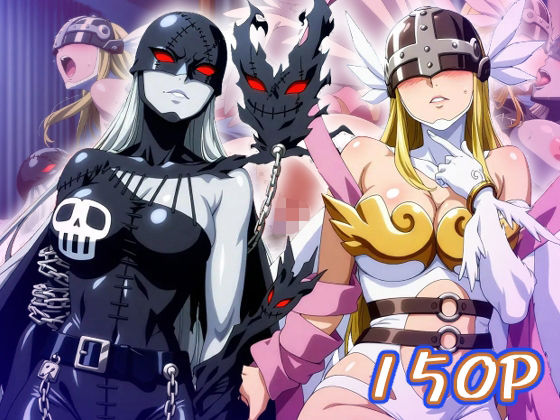 レディーデビモンXエンジェウーモン:エロ画集(狂気のハロウィン) [d_645697]