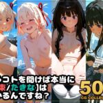 【500枚】任務失敗リコリス・リコイル  「言うコトを聞けば本当に【千束・たきな】は助かるんですね？」(アライアイ) [d_645713]