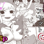 真優アセット 3(貝殻みるく) [d_645761]