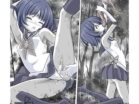 寄生虫に寄生され操られてオナニーをさせられ丸呑みにされるセ●ラ●サターン(宵星ヒカリ) [d_645812]