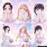 【鬼◯の刃】夢色ウェディング – しのぶ・蜜璃・カナヲの祝福 -(club_medusa) [d_645842]