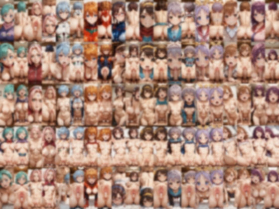 【☆50キャラ×10シーン計500枚☆】アニメマンガの子とエッチ！イラスト版(RR) [d_645870]